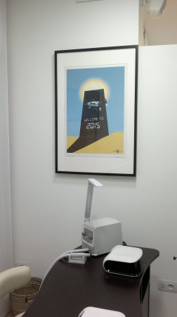 Centro Estetico Nalj - Troia (Fg)